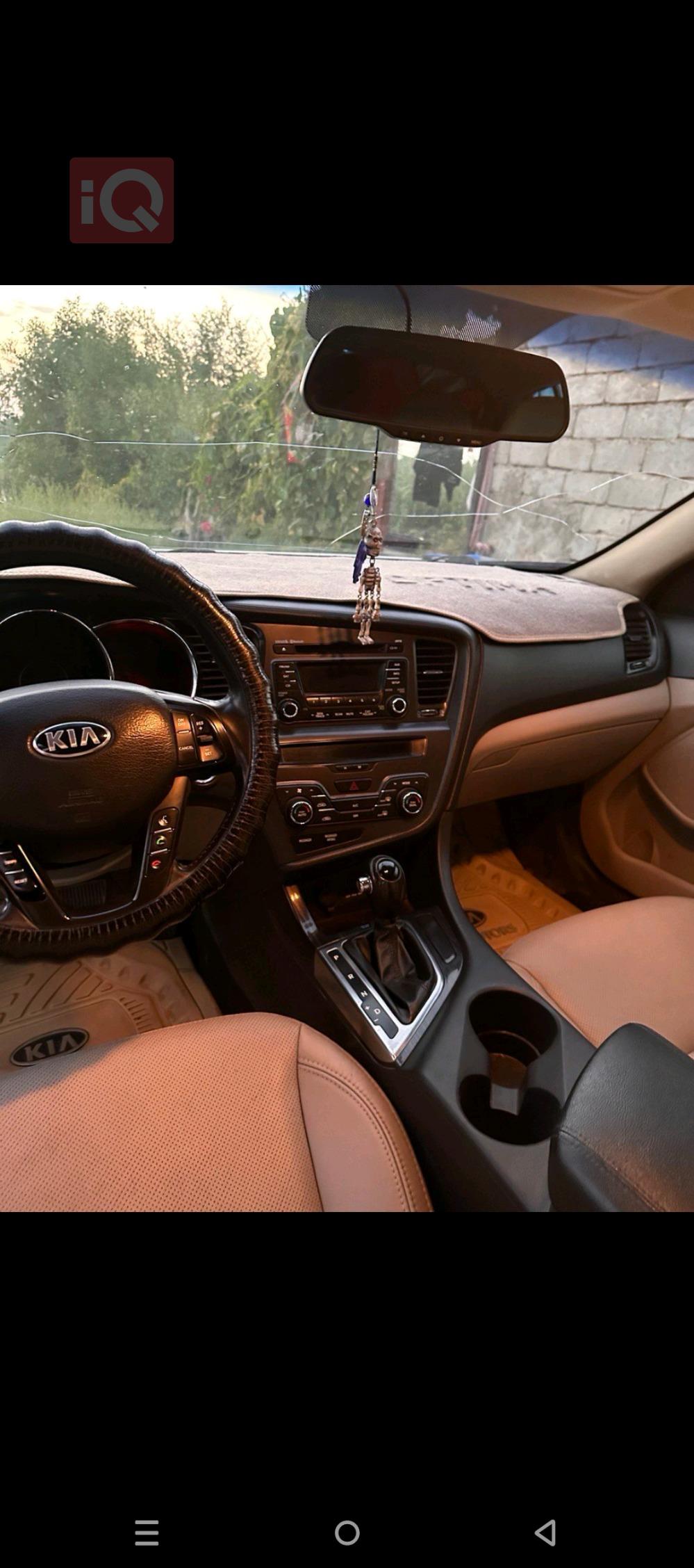 Kia Optima